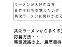 �X�^�b�t��W